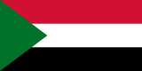 सूडान में विभिन्न स्थानों की जानकारी प्राप्त करें